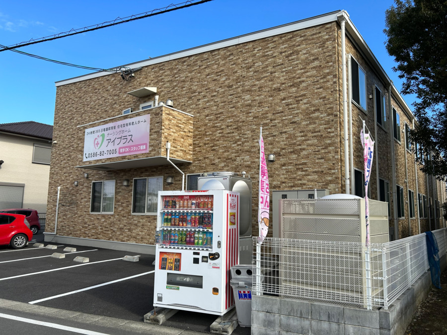住宅型有料老人ホーム　ナーシングホームアイプラス（介護職/ヘルパーの求人）の写真15枚目：