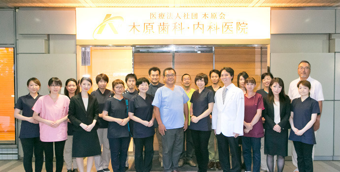 木原歯科・内科医院（医療事務/受付の求人）の写真7枚目：