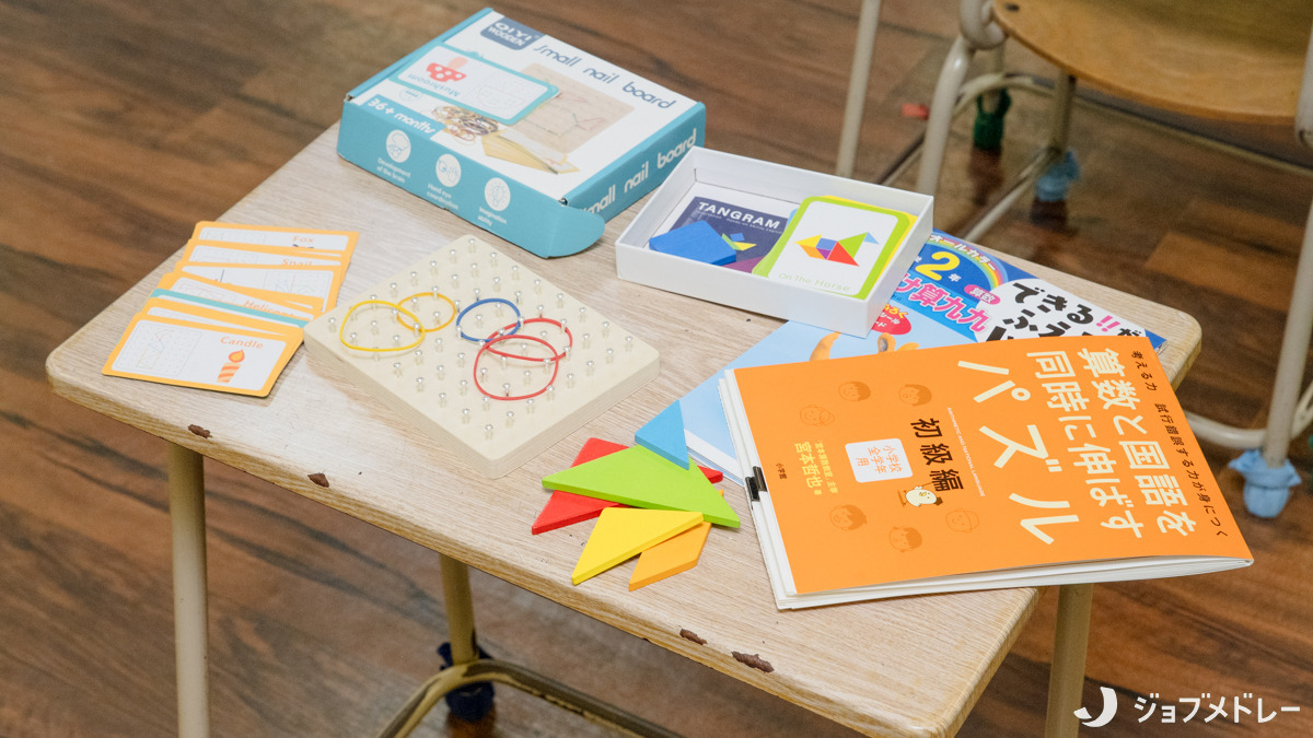児童発達支援・放課後等デイサービス　グラン・シード苗穂ルーム（作業療法士の求人）の写真15枚目：教材です