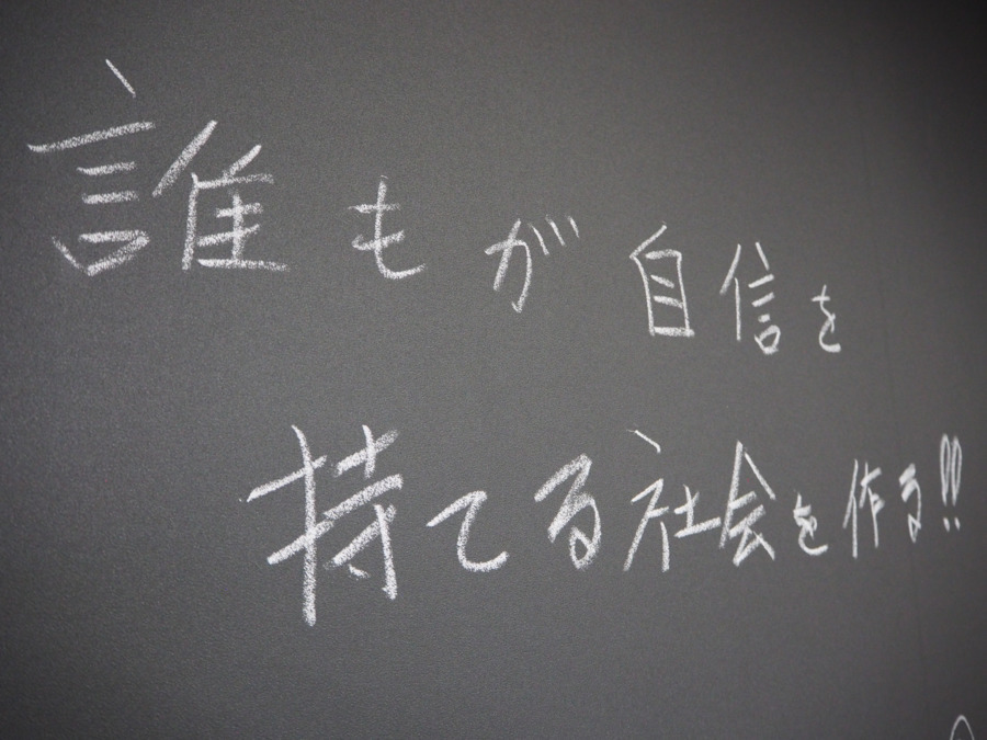 エンラボカレッジ宮崎の写真2枚目：