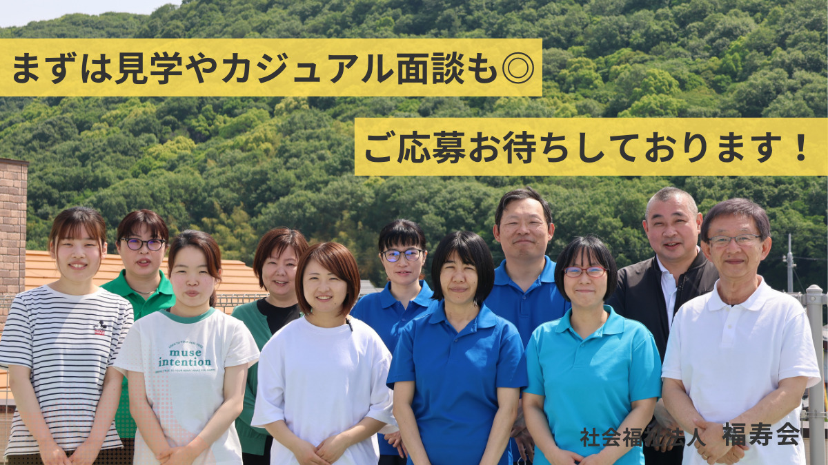 特別養護老人ホーム さわらび苑(看護師/准看護師の求人)の写真6枚目: