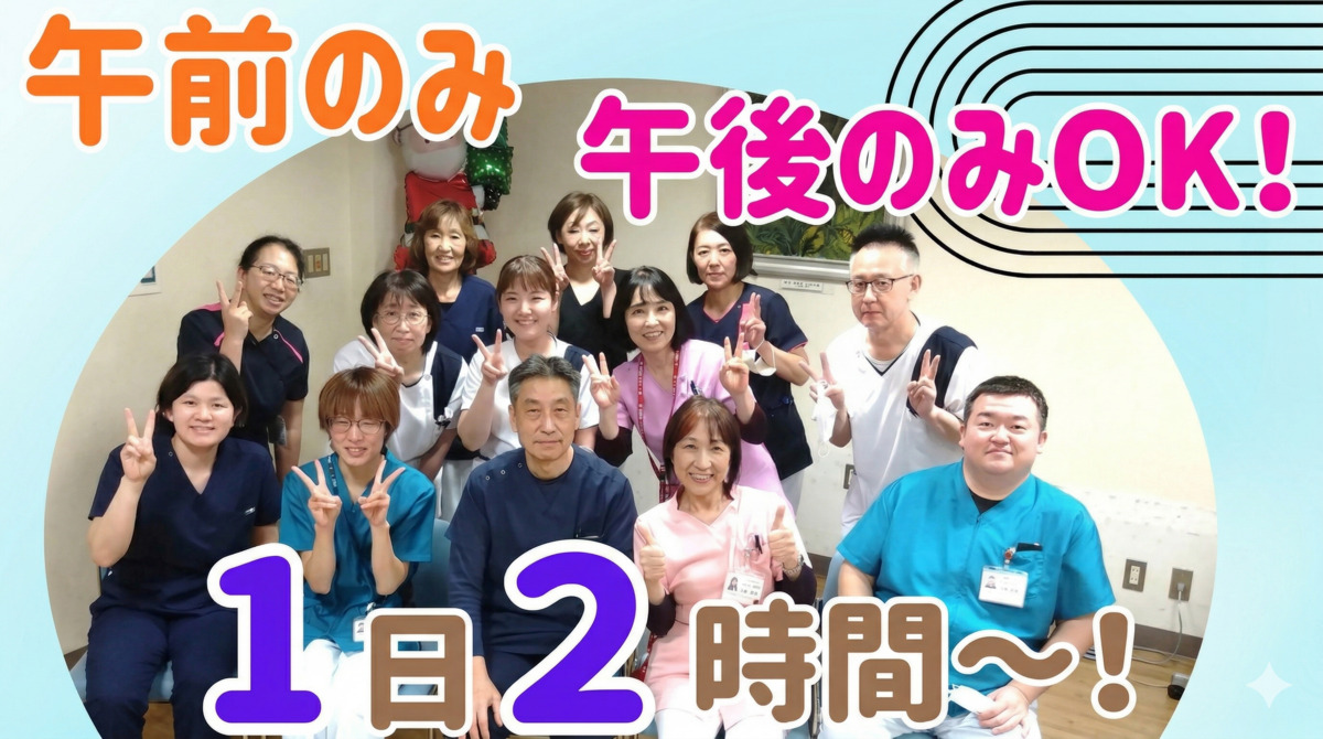 名寄東病院の写真