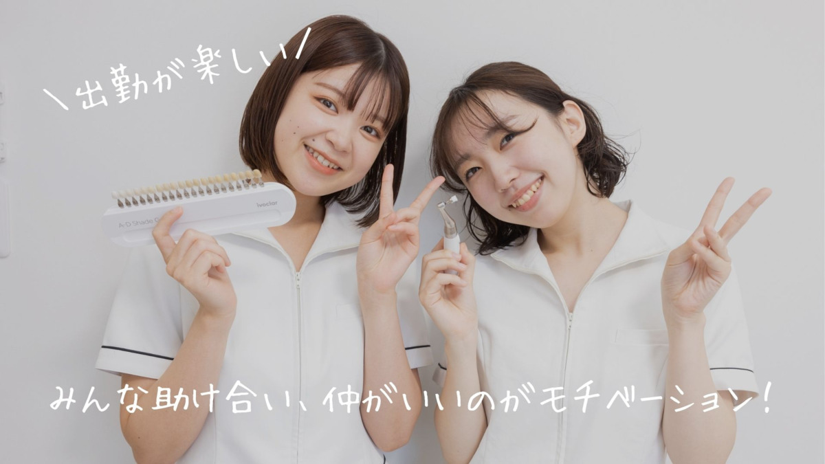 カナザキ歯科（歯科衛生士の求人）の写真4枚目：