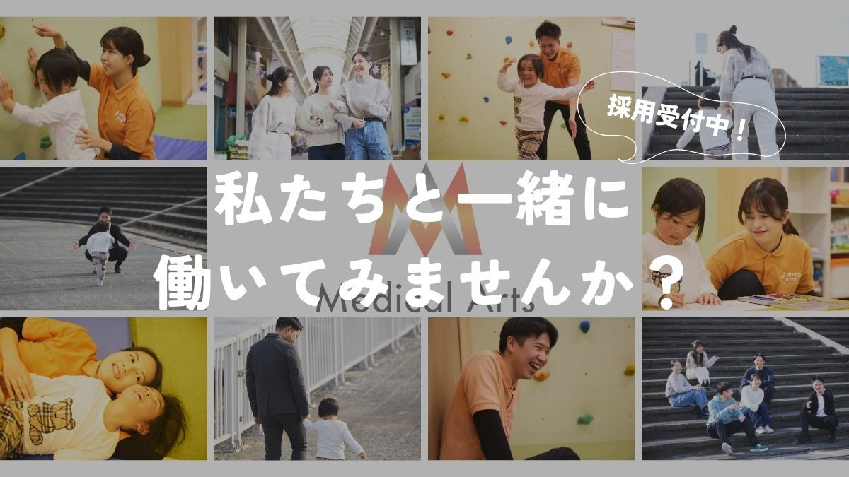 ホップステップ梶ヶ谷校の写真