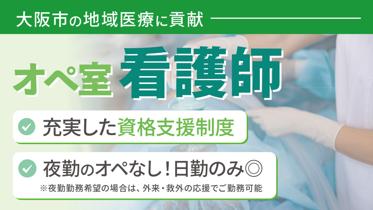 えびえ記念病院の写真