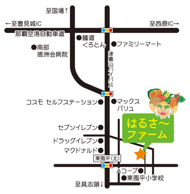 はるさ～ファーム（生活支援員の求人）の写真2枚目：