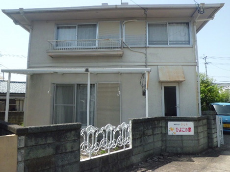 居宅介護事業所 ひよこの家の写真