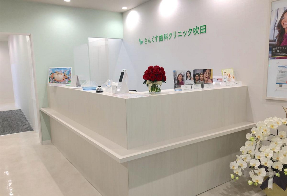 さんくす歯科クリニック吹田(医療事務/受付の求人)の写真3枚目:2022年10月に新規OPEN✨✨