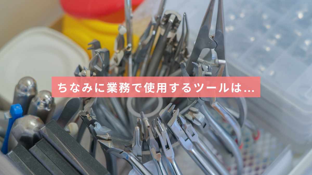 おかもとこどもおとな歯科（歯科医師の求人）の写真18枚目：