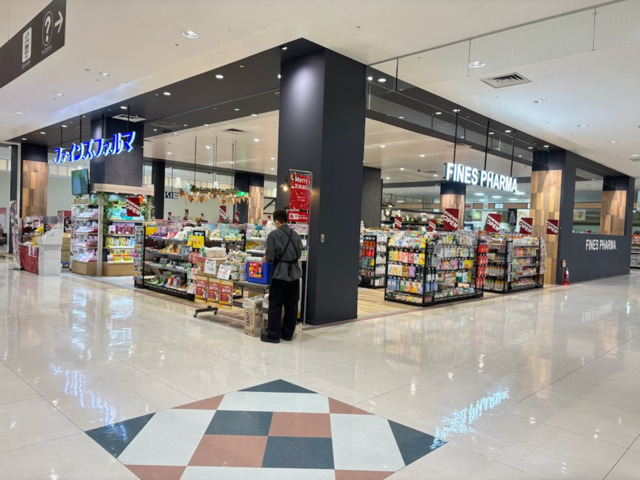 ファインズファルマ ギャラリエアピタ知立店の写真