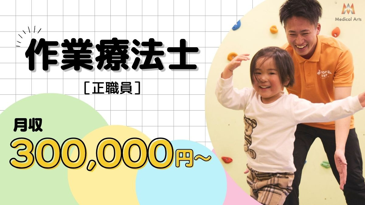 ホップステップ新城校の写真