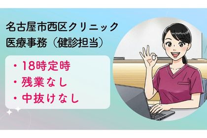 クリニックサンセール清里の写真