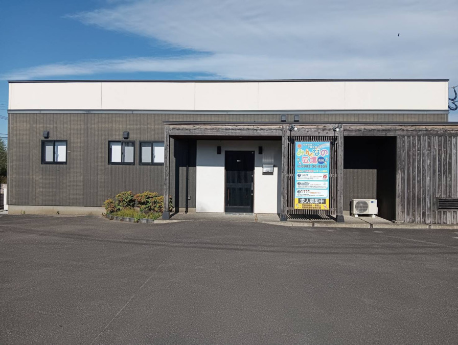 みんなの広場　高鍋店の写真