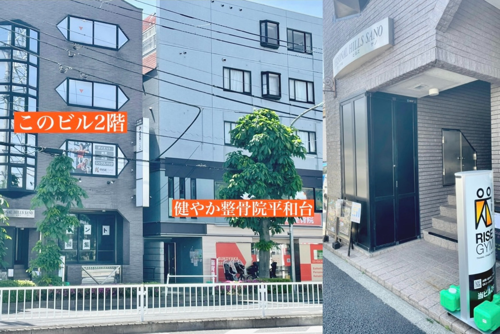 RehaRISE【リハライズ】（理学療法士の求人）の写真3枚目：外観