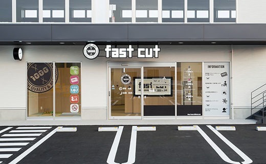 fast cut 大野城乙金店(美容師の求人)の写真: