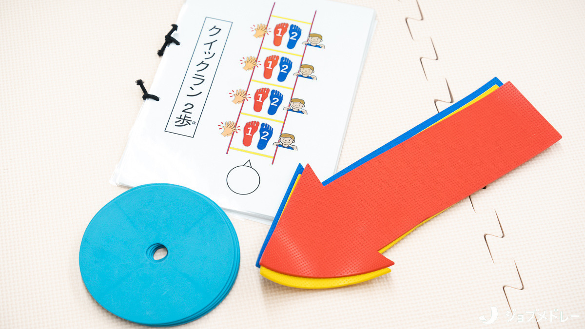 スポーツひろばプレイス堺筋本町教室【2025年05月オープン】の写真6枚目：