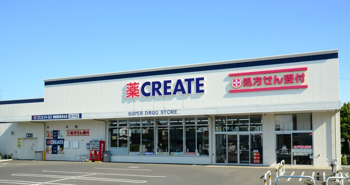 クリエイトエス・ディー金沢西釜利谷店の写真