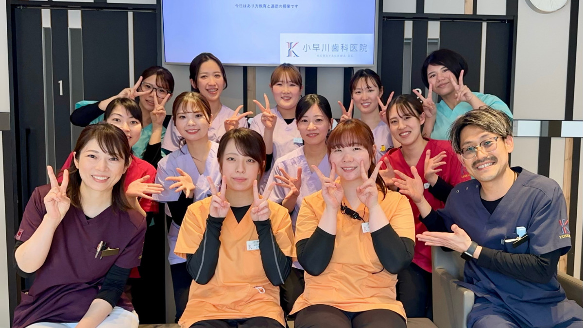 小早川歯科医院の写真3枚目: