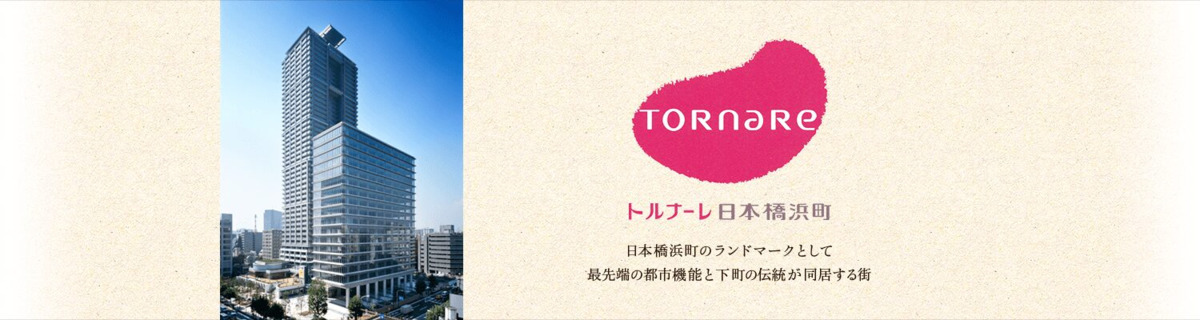 トルナーレ内科【2025年04月01日オープン】（医療事務/受付の求人）の写真3枚目：