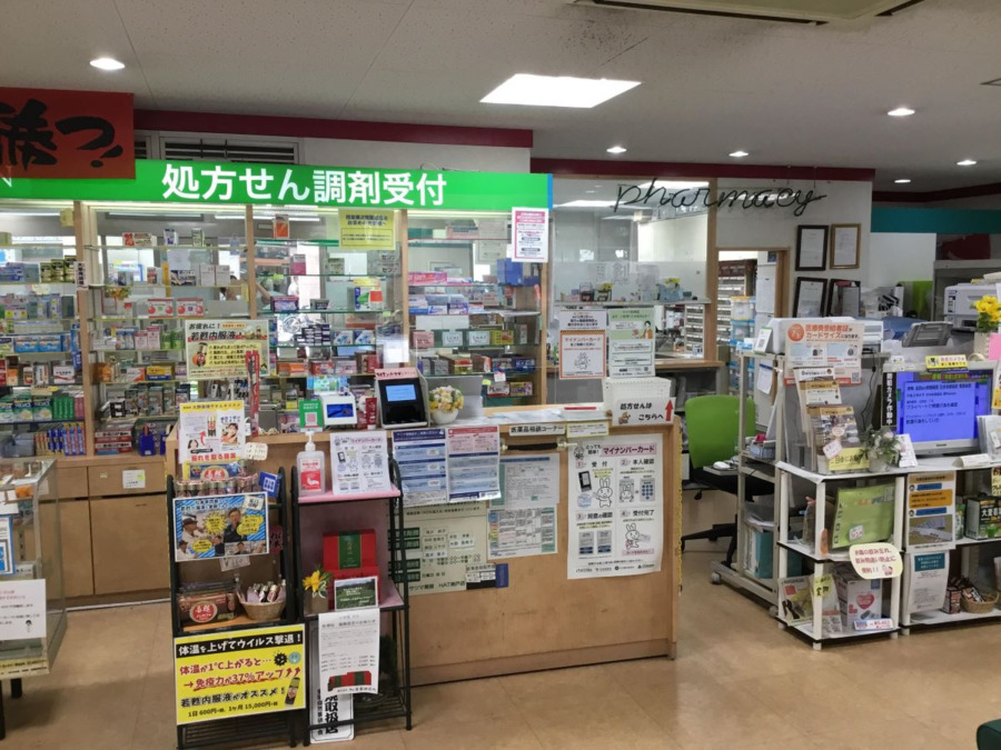 漢方のサツマ薬局 HAT神戸店の写真4枚目：