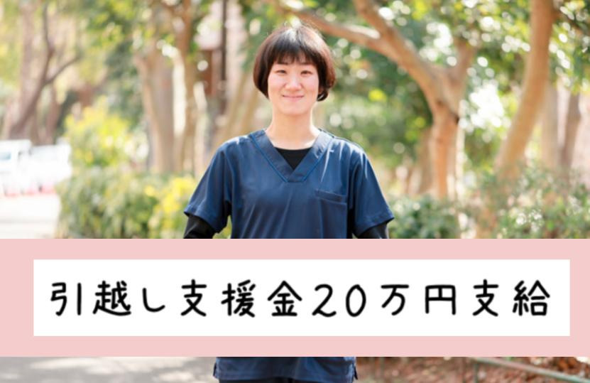 訪問看護ステーション リカバリー 小平事務所(理学療法士の求人)の写真: