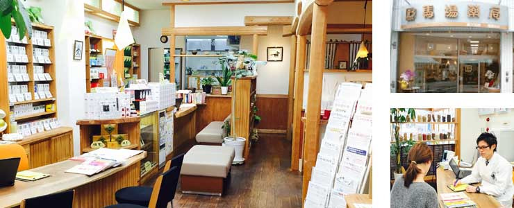 馬場薬局西新店の写真