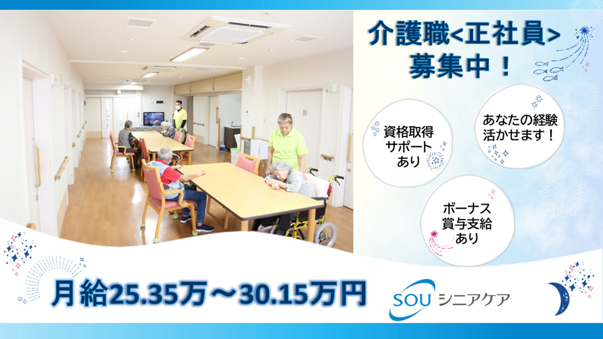 グループホームファンライフ江東の写真