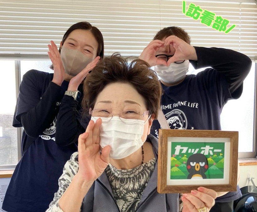 訪問看護ステーションcalm和合町の写真