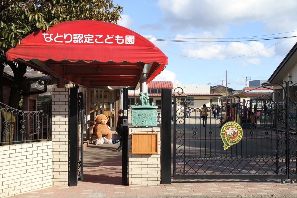なとり第二こども園、なとり第二幼稚園 制服等一式