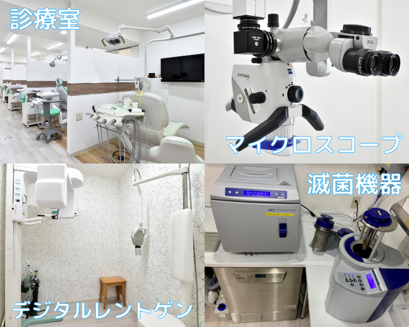 桜井歯科医院の写真2枚目：