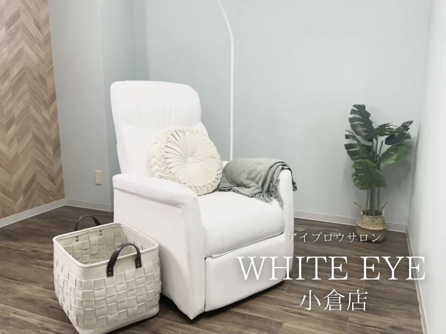 WHITE EYE 小倉店の写真3枚目: