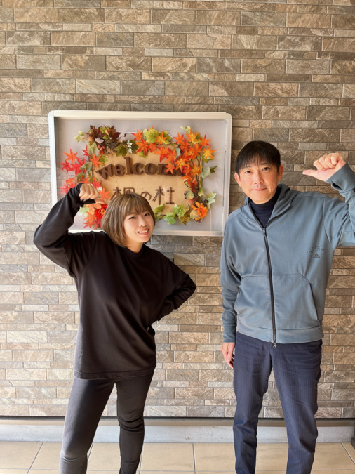 介護センターかえでの写真5枚目：