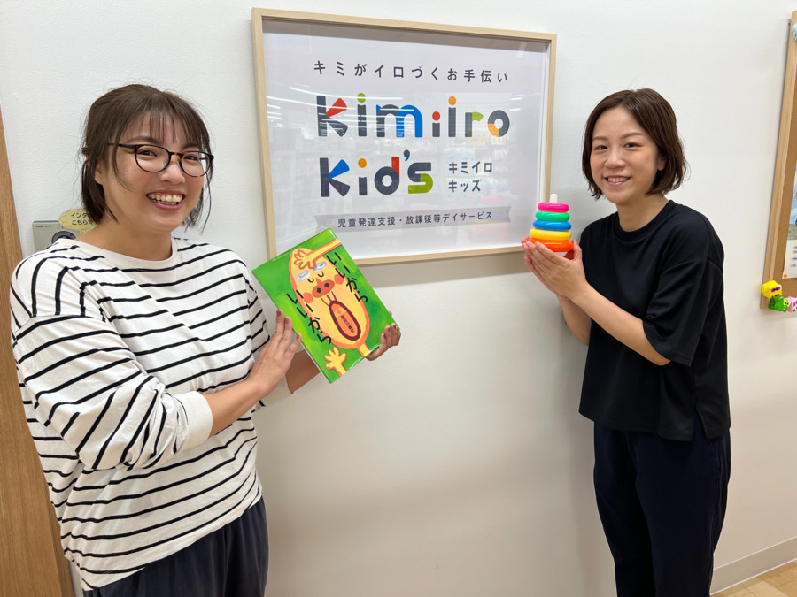 Kimiiro Kid’s(保育士の求人)の写真4枚目: