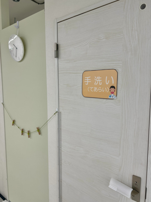 ことのは療育四谷（児童発達支援管理責任者の求人）の写真18枚目：