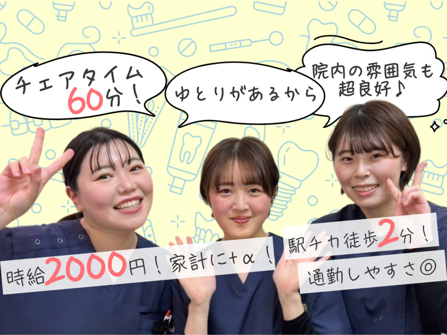 きむら歯科医院の写真