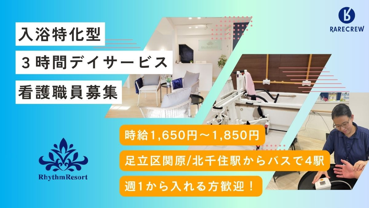 リズム・リゾートの写真