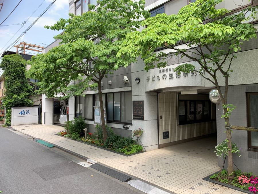 子どもの生活研究所 おおらか学園の写真