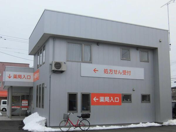 なの花薬局十和田店（薬剤師の求人）の写真1枚目：なの花薬局十和田店の外観