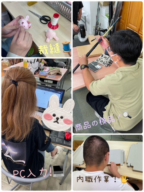 就労継続支援A型事業所　Tetoria豊橋の写真4枚目：