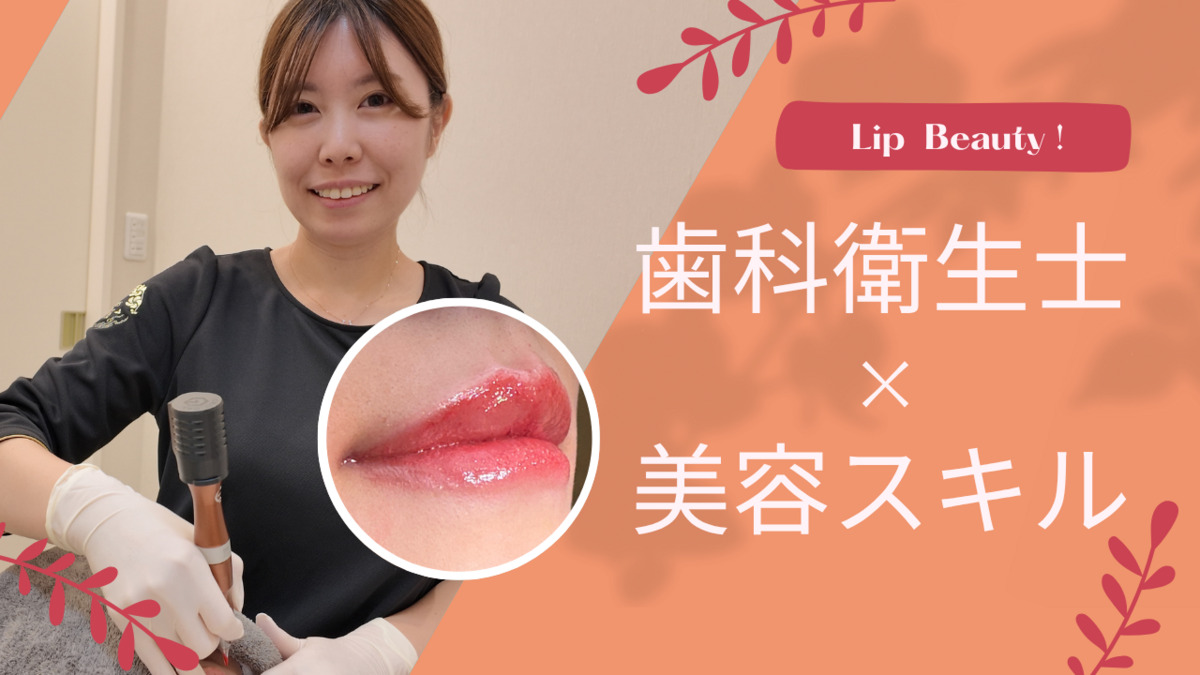 徳倉歯科口腔外科・矯正歯科の写真