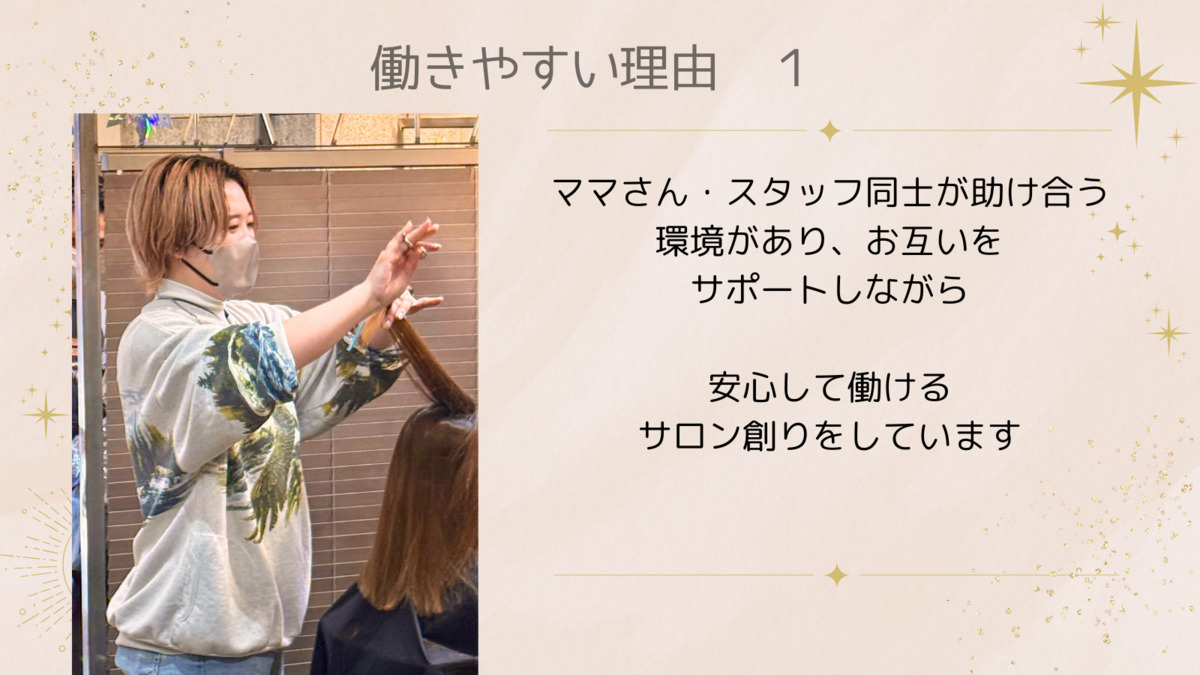 GARDINAの写真3枚目：