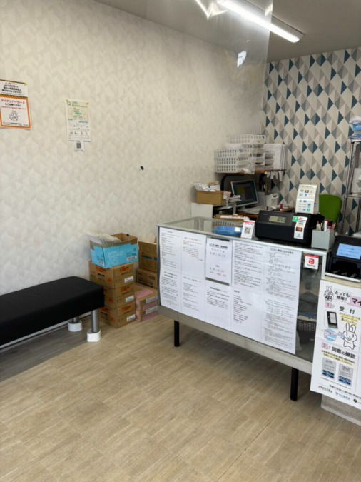 ユニオン薬局の画像