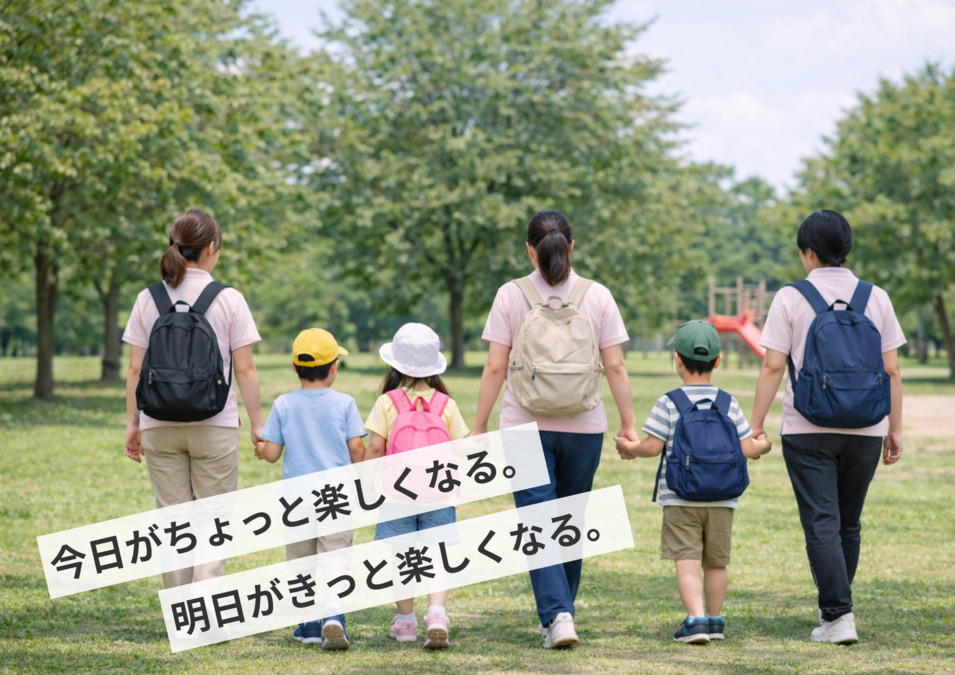 ハッピーキッズスペースみんと川崎新城(児童指導員/指導員の求人)の写真3枚目:学生・主婦活躍中!