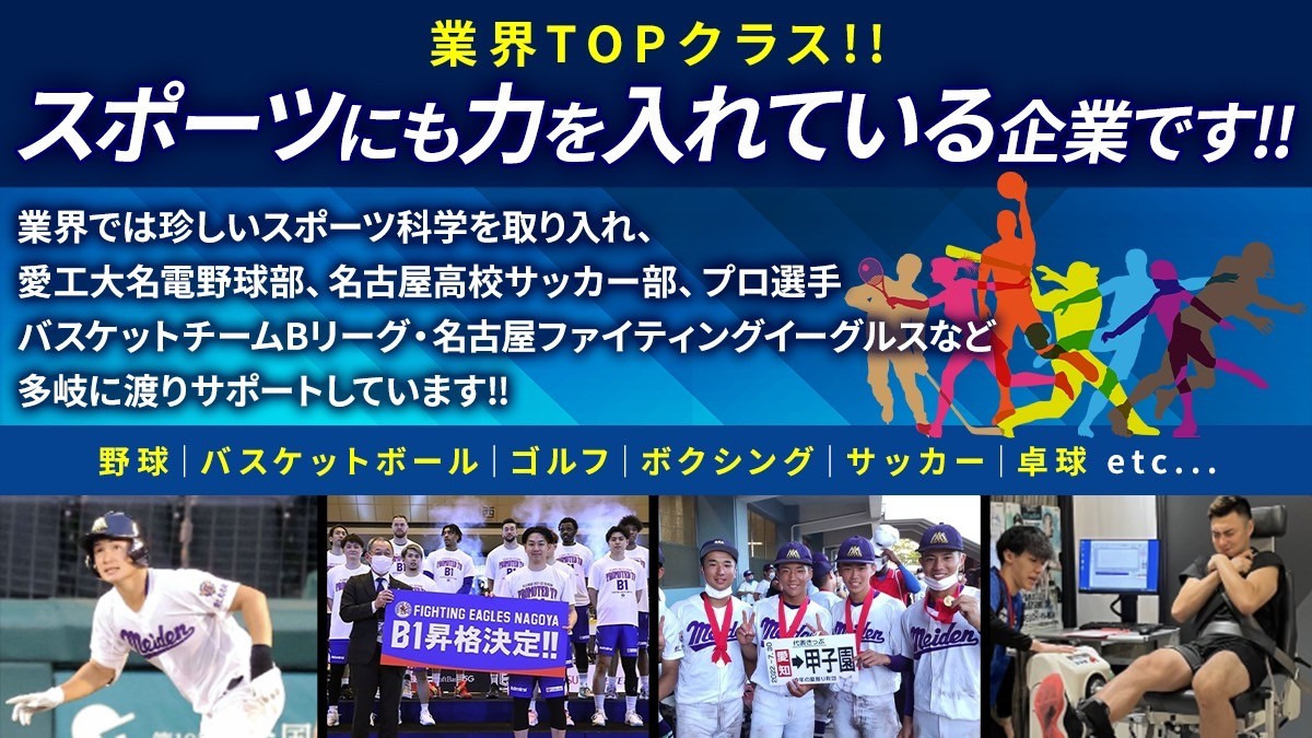 あおば鍼灸院接骨院  栄ナディアパーク店(鍼灸師の求人)の写真7枚目: