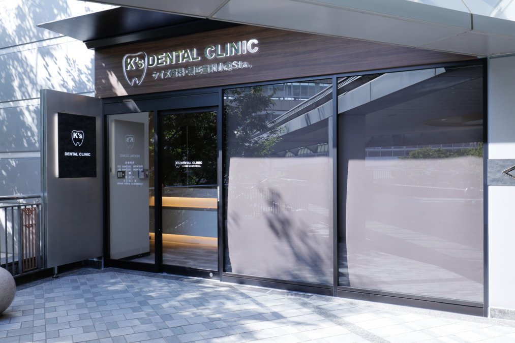 医療法人 将和会ケイズ歯科・矯正歯科小倉ステーションの画像