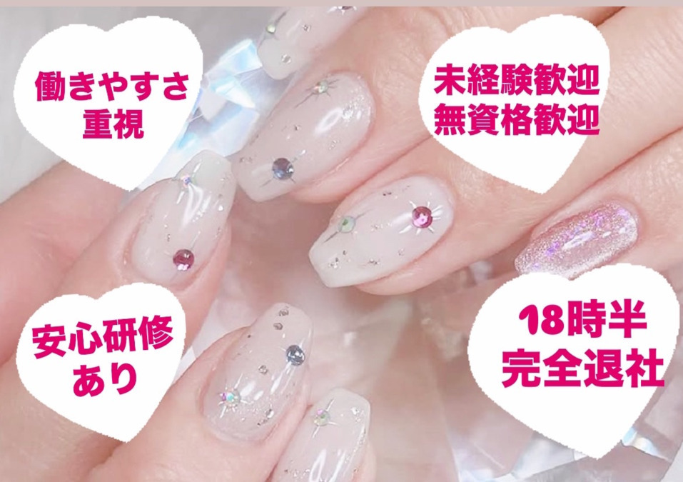 はあとねいる二俣川店の写真