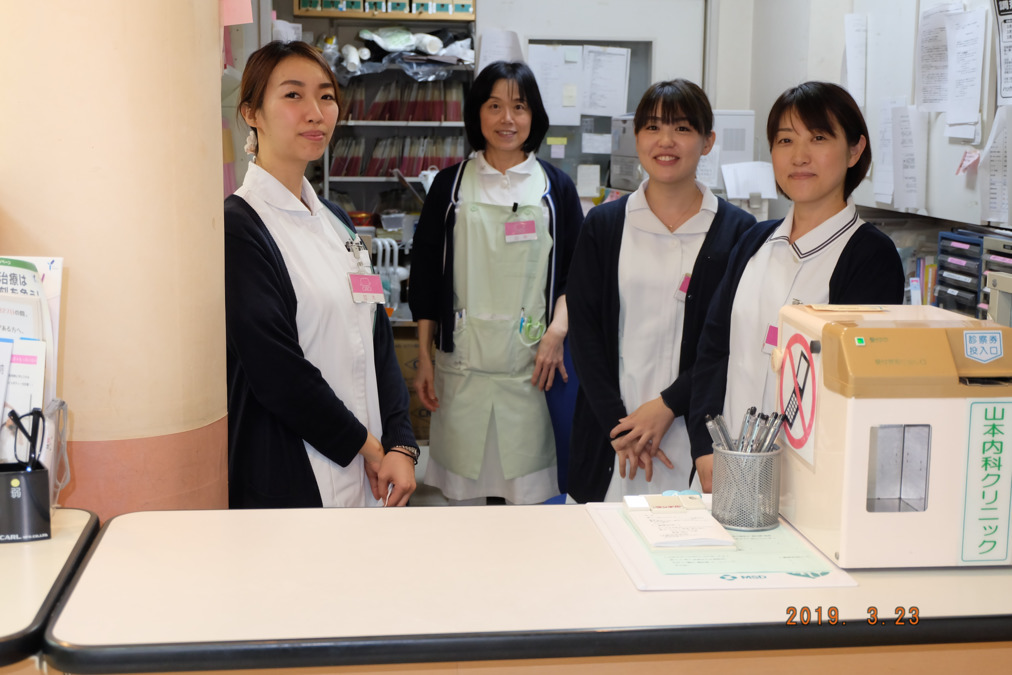 山本内科クリニックの写真: