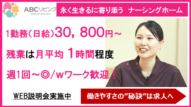 ABCリビング前橋青柳町の写真