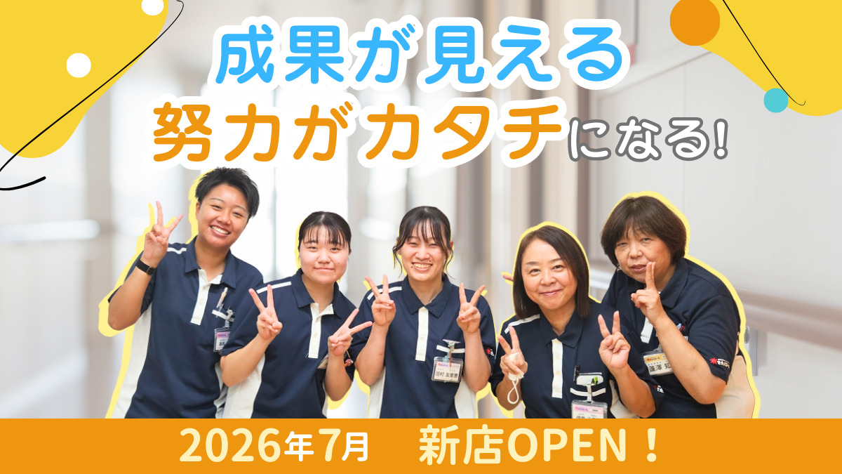 きたえるーむ富山萩原の写真