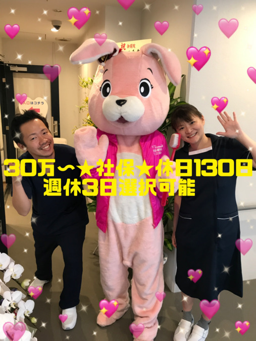 五反野駅前はる歯科医院の写真